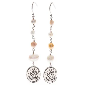 Pearls of Wisdom Arabic Earrings - Spring